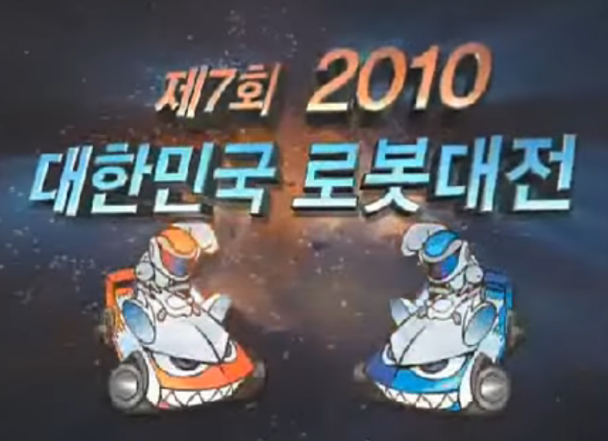 Logo of The 6th Republic of Korea Robot Wars: 2010|truncatechars:100