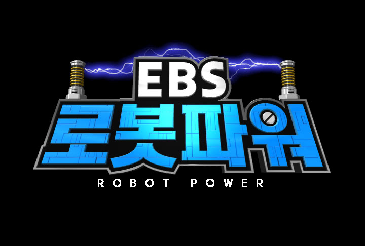 Logo of EBS Robot Power 2005|truncatechars:100