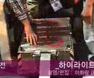 Competitor "Unknown Korea04 Robot 7 "KH2"" at Korea Robot Wars 2004