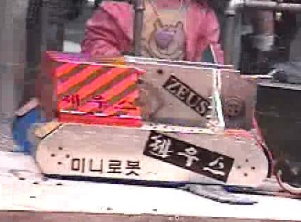 Competitor "제우스" at Korea Robot Wars 2004