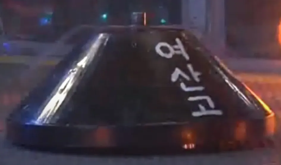 엑스