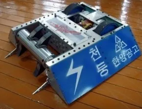 Competitor "천둥" at EBS Robot Power (2008)