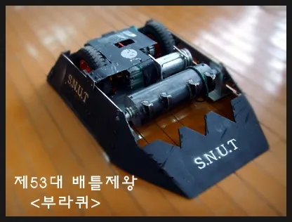 부라퀴