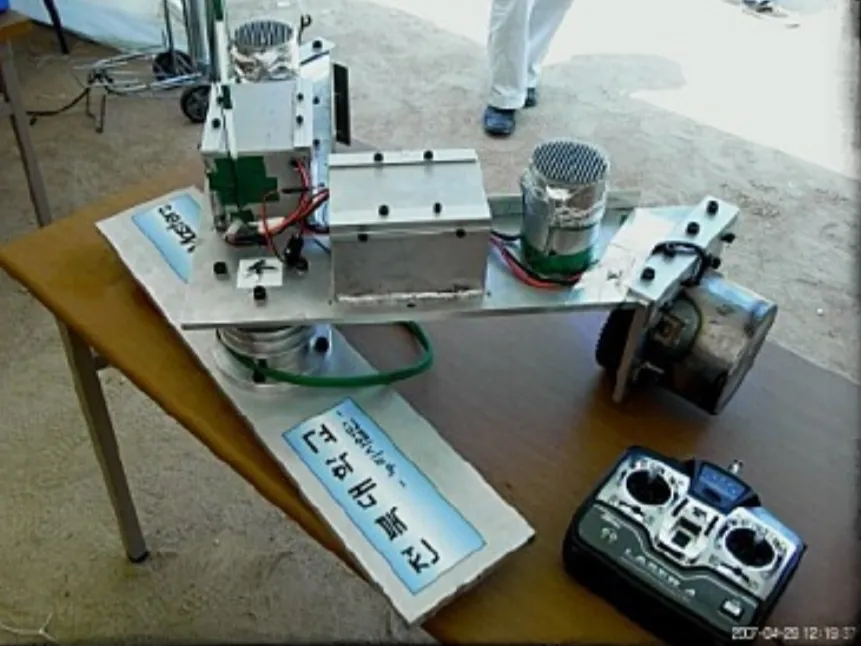 Competitor "K" at EBS Robot Power (2007)