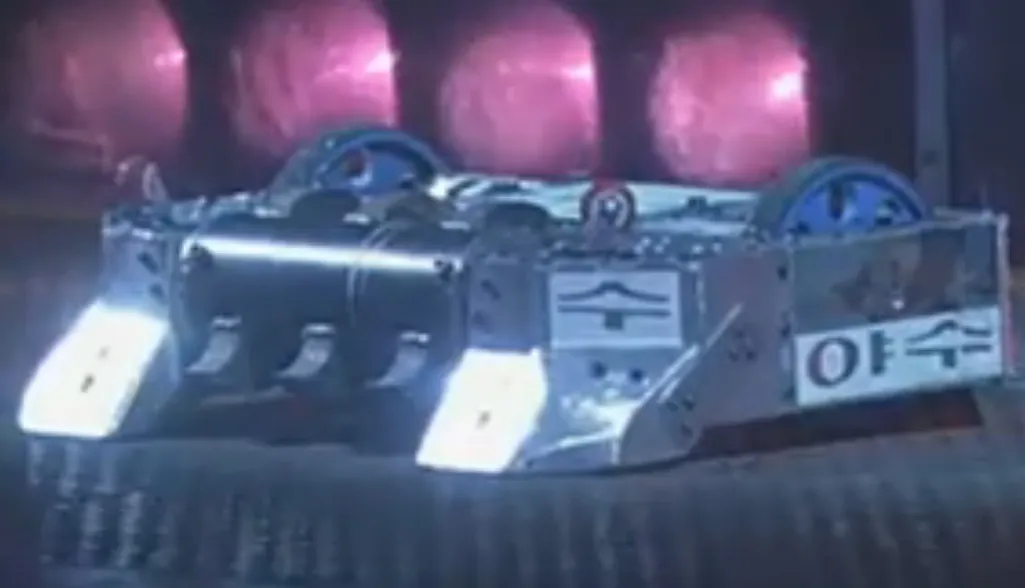 Competitor "야수" at EBS Robot Power (2007)
