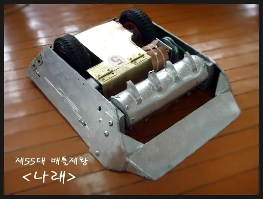 나래